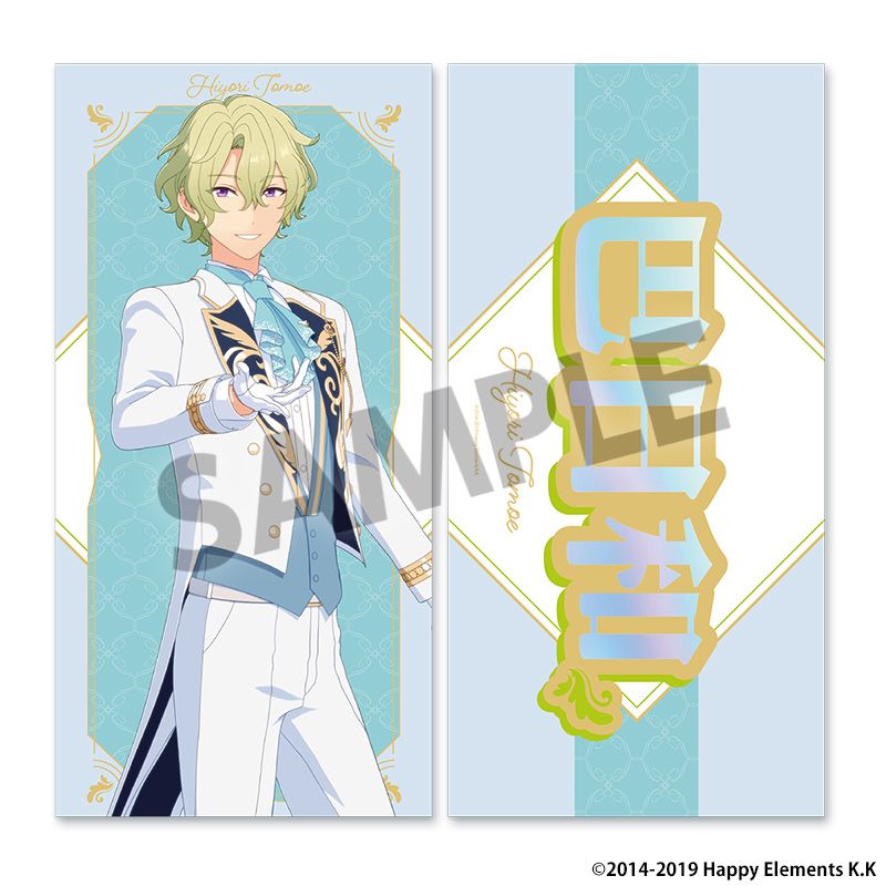 あんさんぶるスターズ!!』追憶セレクション『エレメント』 アクリル