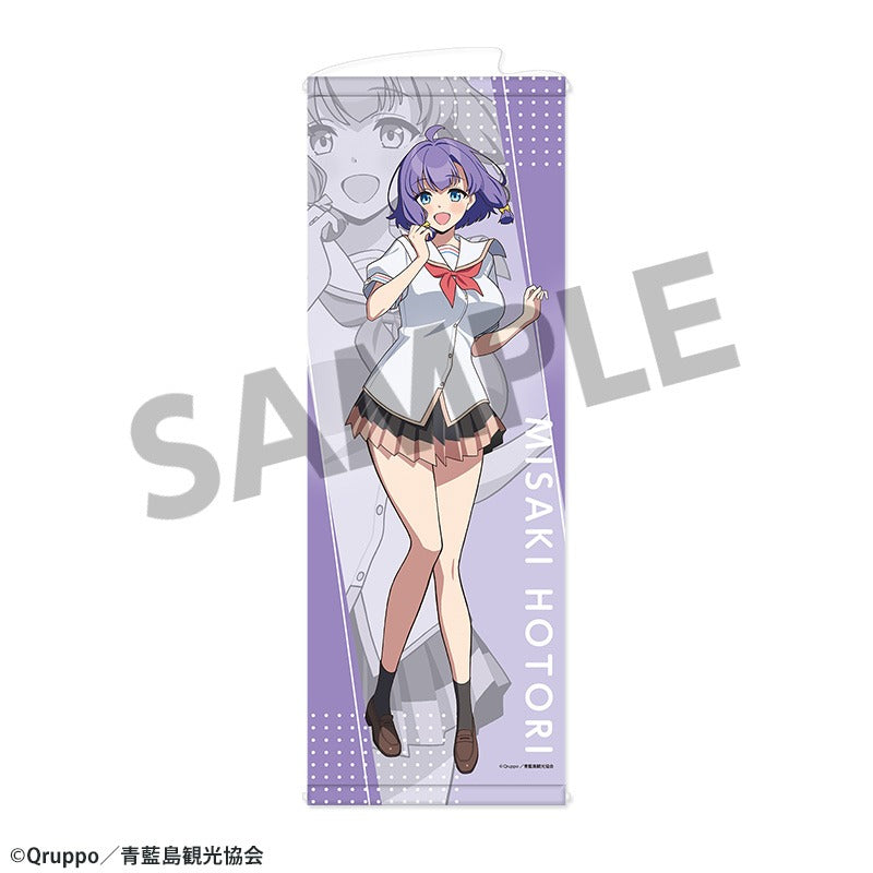 『ぬきたし THE ANIMATION』スリムタペストリー 畔美岬