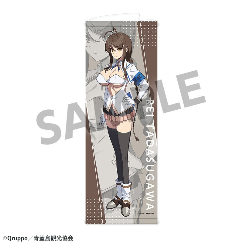 『ぬきたし THE ANIMATION』スリムタペストリー 糺川礼