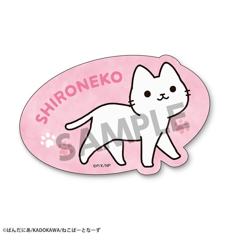 『うごく!ねこむかしばなし』ステッカー シロネコ