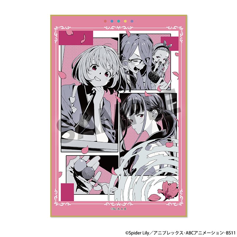 『リコリス・リコイル』ミニ色紙 ショートムービー第1話「Take it easy」 ver.