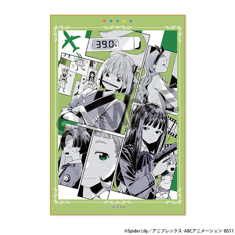 『リコリス・リコイル』ミニ色紙 ショートムービー第6話「Brief respite」 ver.