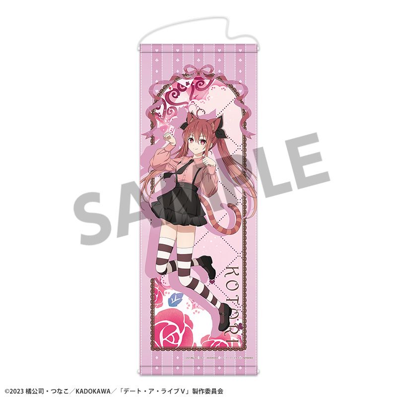 『デート・ア・ライブV』描き下ろしスリムタペストリー 五河琴里 不思議の国のアリス ver.