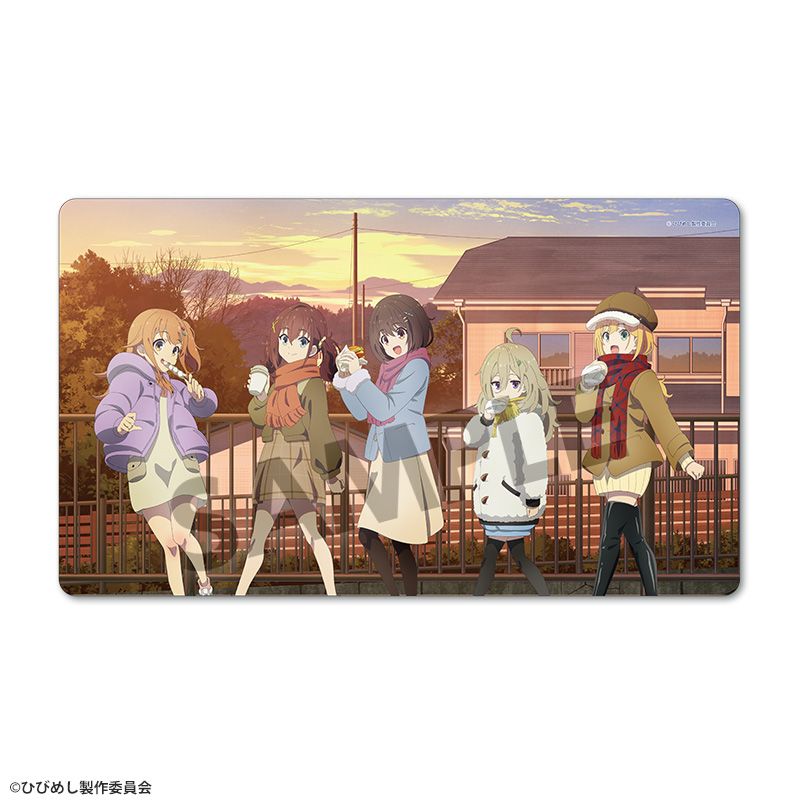 『日々は過ぎれど飯うまし』描き下ろしラバーマット ゆく年くる年 ver.