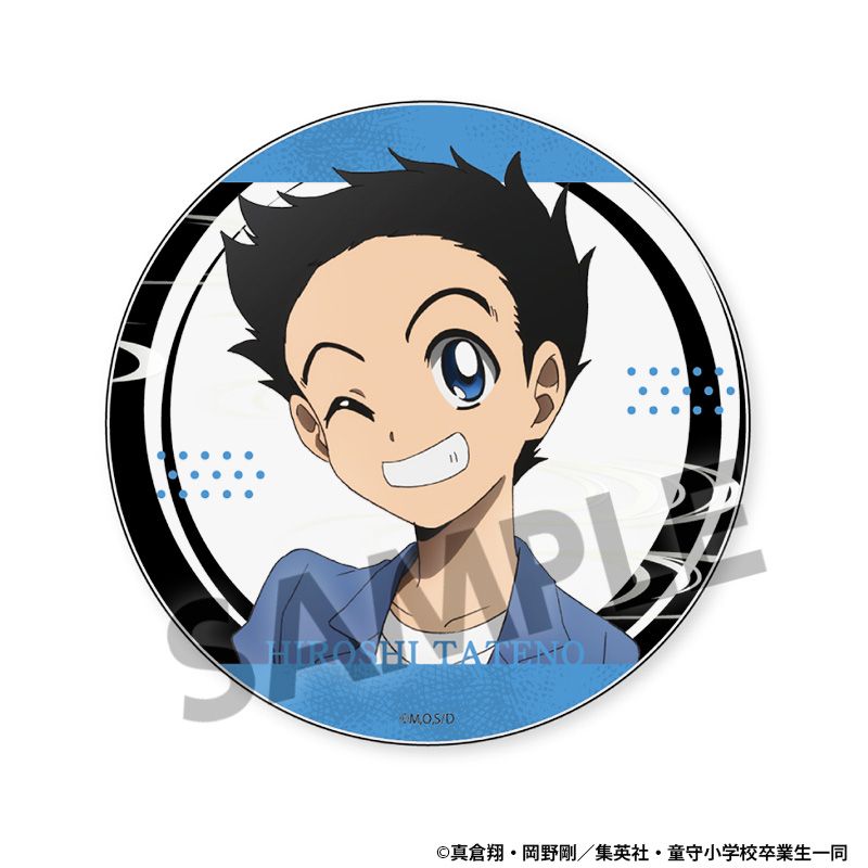 『地獄先生ぬ~べ~』アクリルコースター 立野広