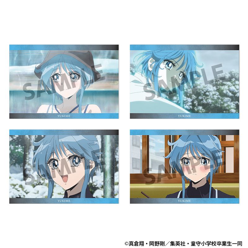 『地獄先生ぬ~べ~』ポストカードセット ゆきめ