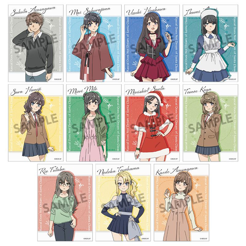 『青春ブタ野郎はサンタクロースの夢を見ない』トレーディングアクリルカード【BOX】