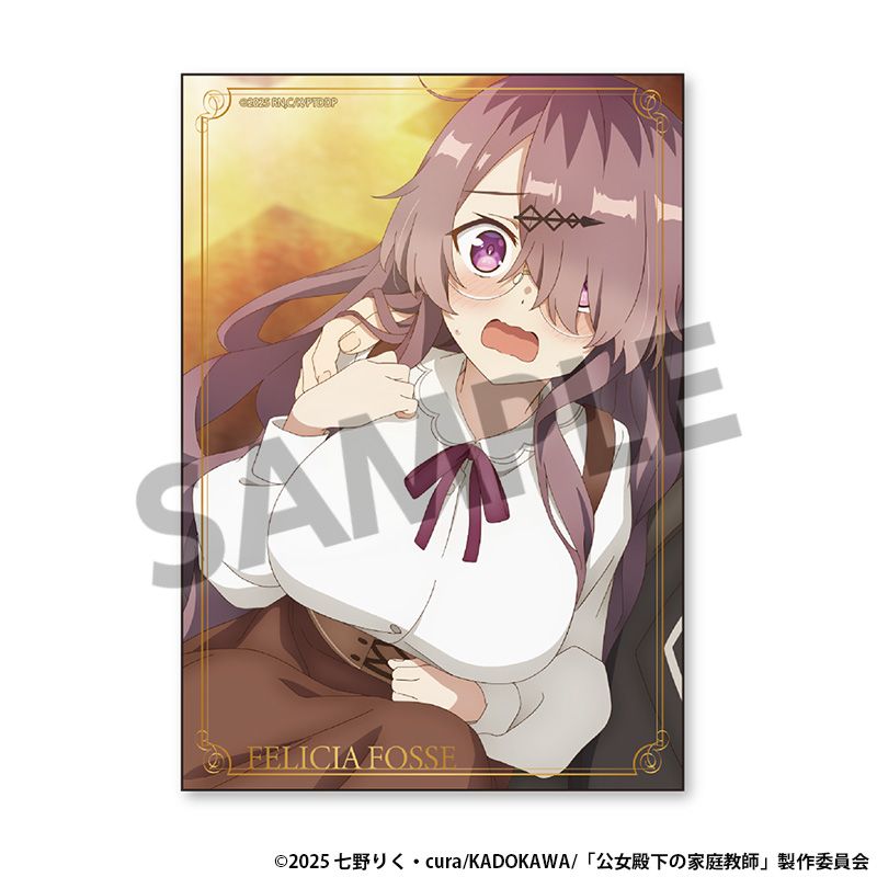 『公女殿下の家庭教師』ブロマイド フェリシア・フォス