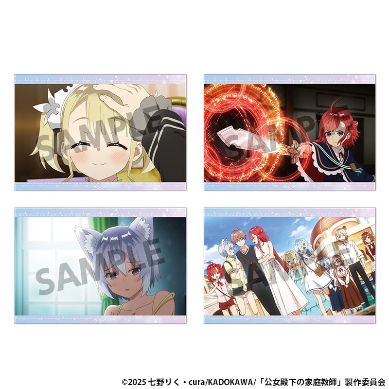 『公女殿下の家庭教師』ポストカードセット vol.2