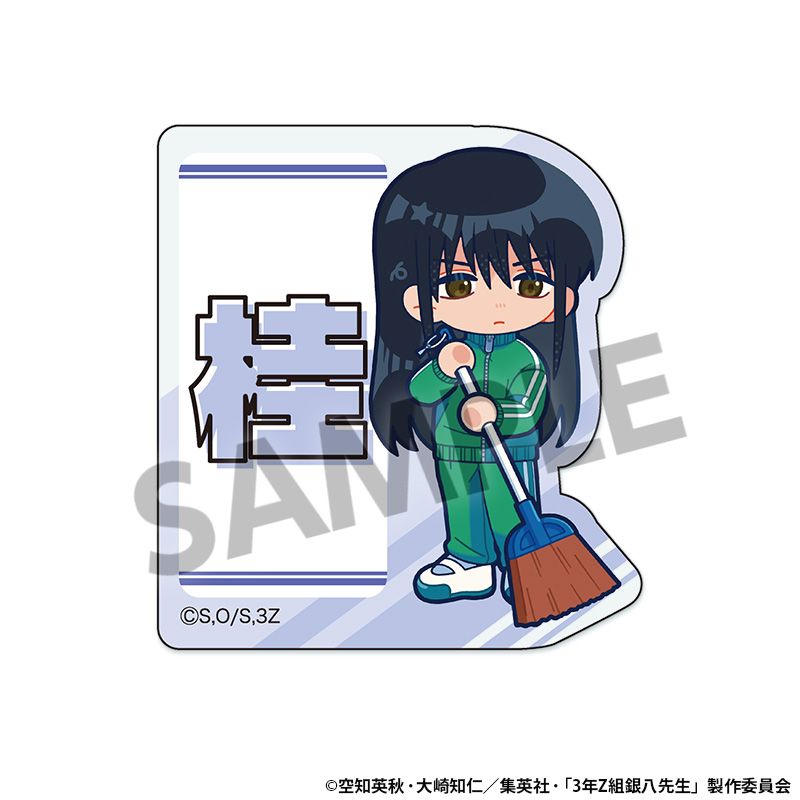 『3年Z組銀八先生』おなまえアクリルバッジ 桂小太郎