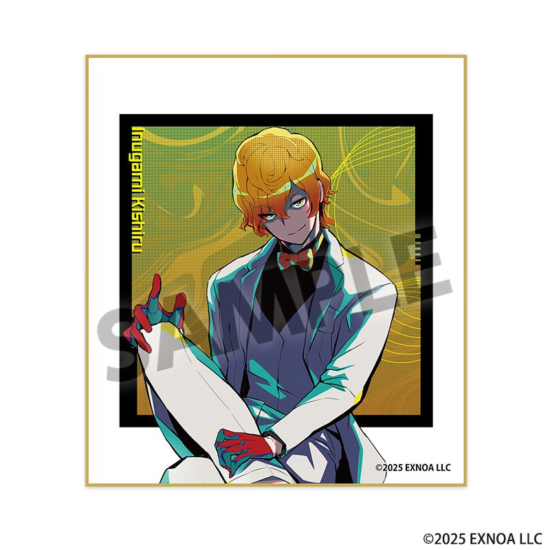 『終天教団』ミニ色紙 犬神軋