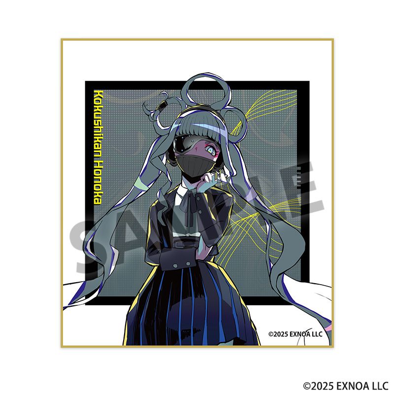 『終天教団』ミニ色紙 黒四館仄