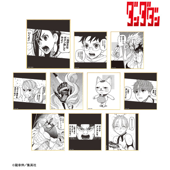ダンダダン』トレーディングミニ⾊紙（全10種）BOX – Anime Store JP
