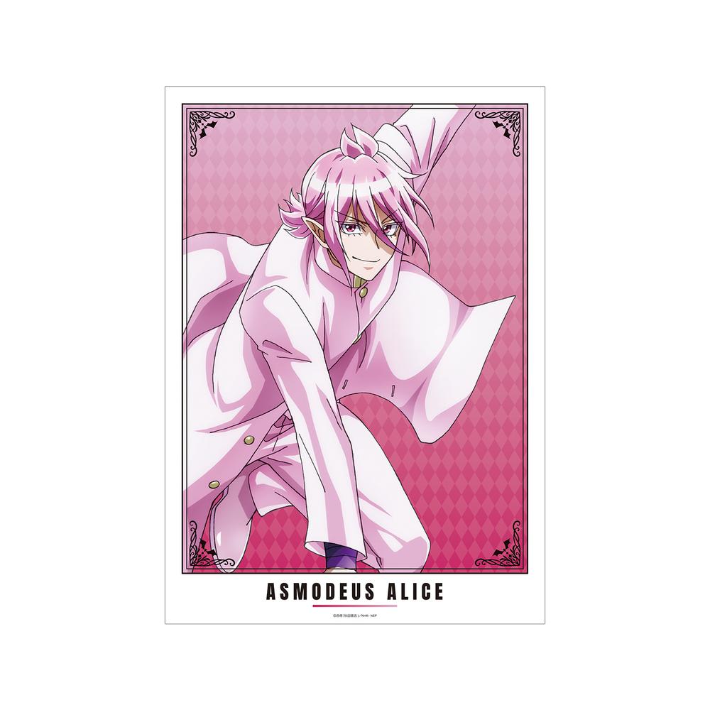 『魔入りました!入間くん』アスモデウス・アリス A3マット加工ポスター【202512再販】