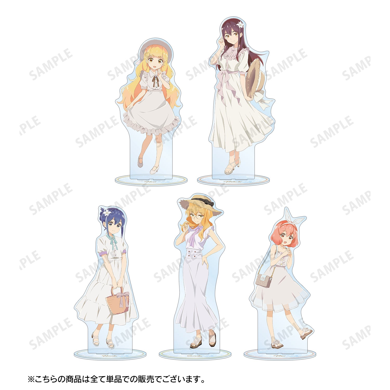 私の百合はお仕事です！ アクリルスタンドセット｜おもちゃ