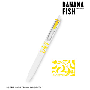 『BANANA FISH』 ユニボール ワン ゲルインクボールペン