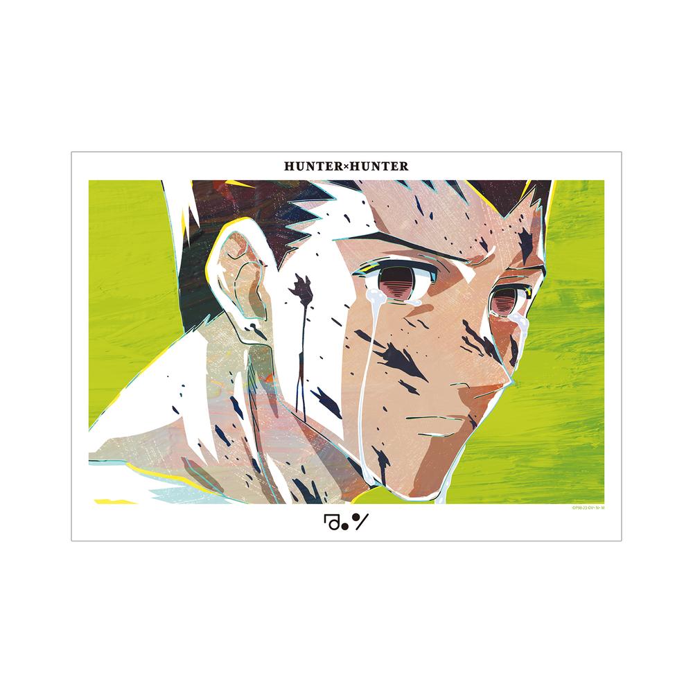 『HUNTER×HUNTER』ゴン Ani-Art 第3弾 A3マット加工ポスター【202508再販】