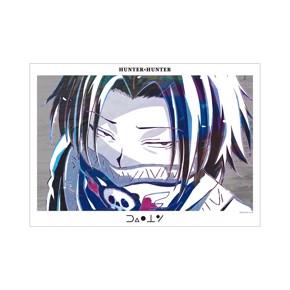 『HUNTER×HUNTER』フェイタン Ani-Art 第2弾 A3マット加工ポスター【202508再販】