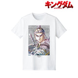 『キングダム』王賁 Ani-Art Tシャツ (メンズ/レディース)