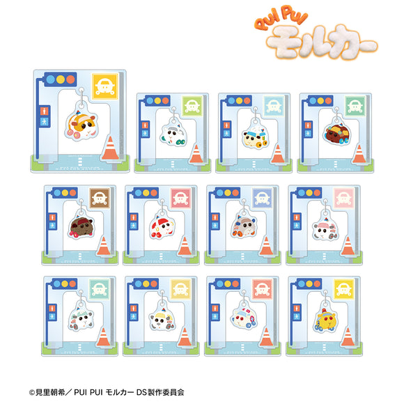 『PUI PUI モルカー DRIVING SCHOOL』トレーディングゆらゆらアクリルスタンド ver.A（全12種）BOX