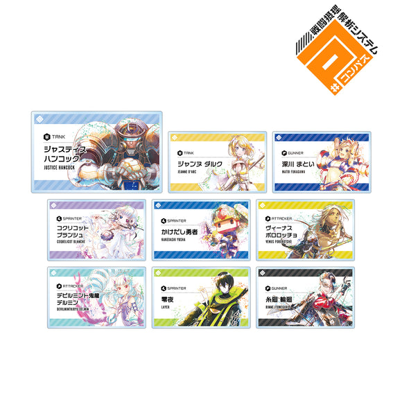 『#コンパス 戦闘摂理解析システム』トレーディング Ani-Art aqua label アクリルネームプレート ver.B(全9種) BOX