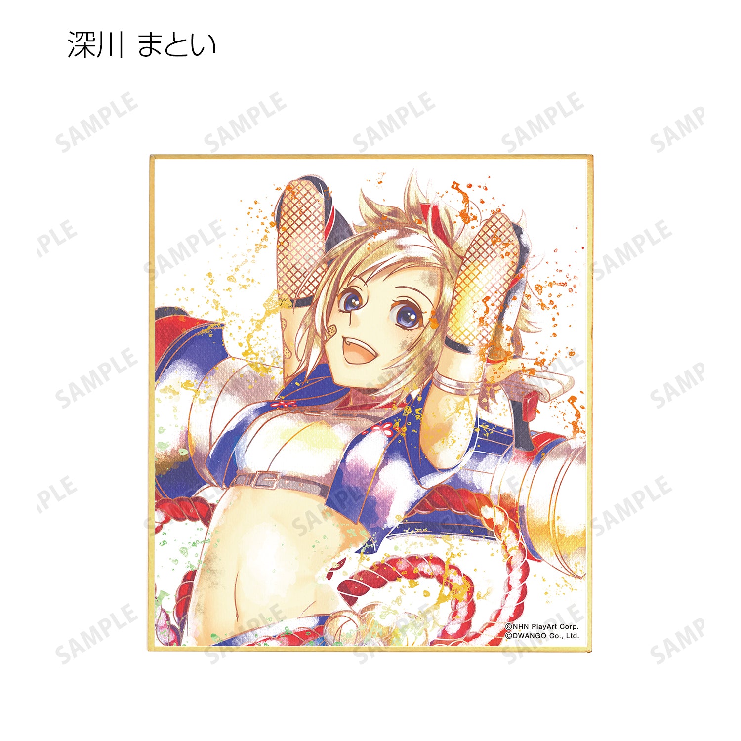 カバヤ アタックNo.1 コレクション フィギュア コンプリート