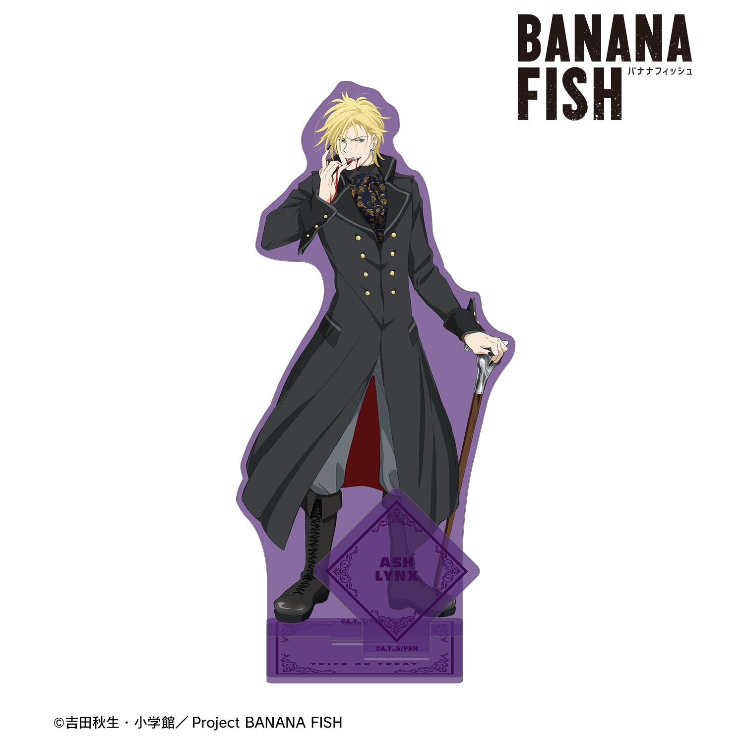 BANANA FISH』描き下ろしイラスト アッシュ‧リンクス ハロウィンver