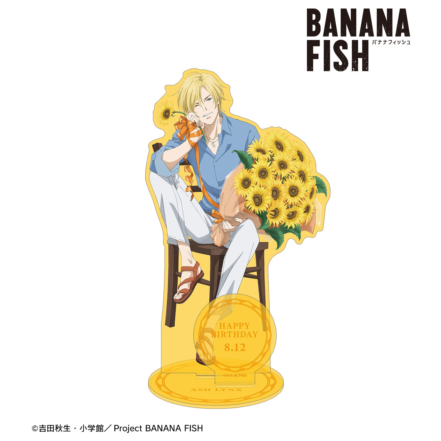 BANANAFISH アッシュ ビッグアクリルスタンド-tops.edu.ng