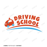 『PUI PUI モルカー DRIVING SCHOOL』今治タオルコラボ フェイスタオル3本セット