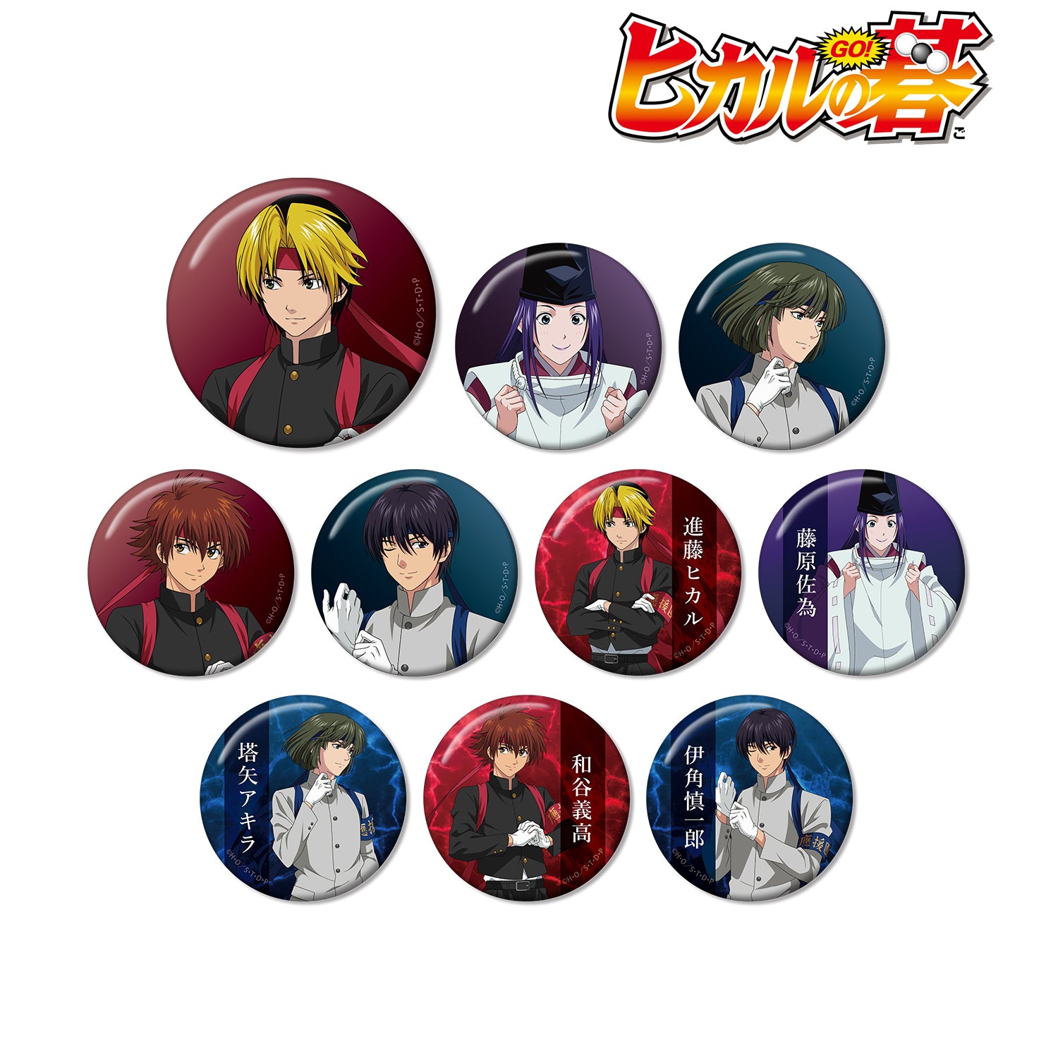 ヒカルの碁』描き下ろしイラスト 応援団ver. トレーディング⽸バッジ