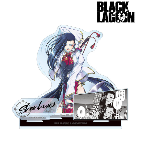 『BLACK LAGOON』シェンホア パーツ付きBIGアクリルスタンド