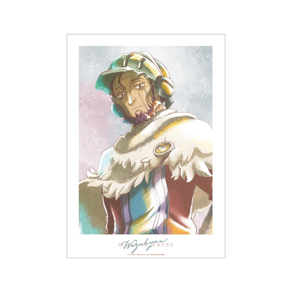 『メイドインアビス 烈日の黄金郷』ワズキャン Ani-Art aqua label A3マット加工ポスター【202512再販】