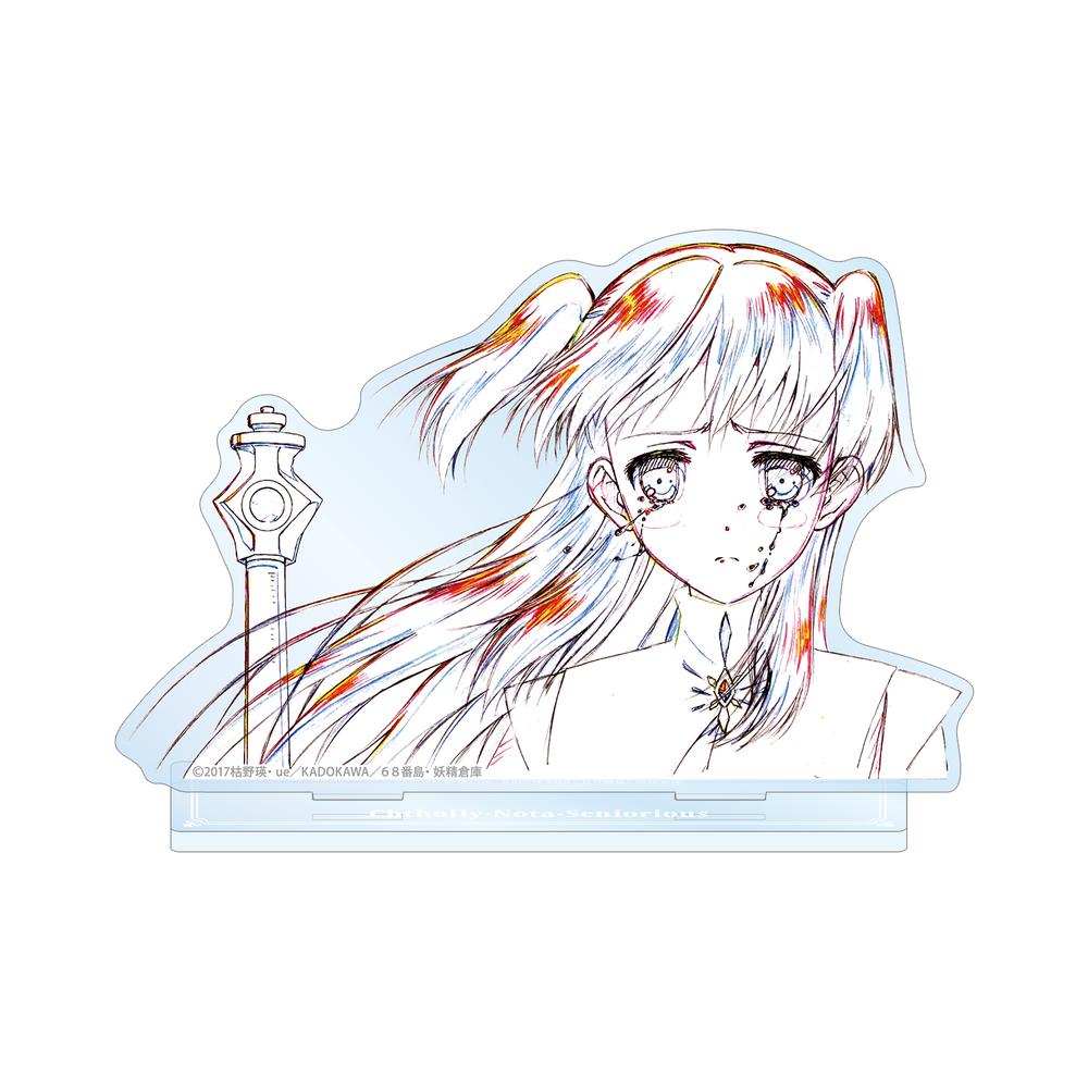 アニメイト限定盤◆新品未開封◆よるとあさの歌 Ec アニメイト限定盤 アニメイト錦糸町 on X: 