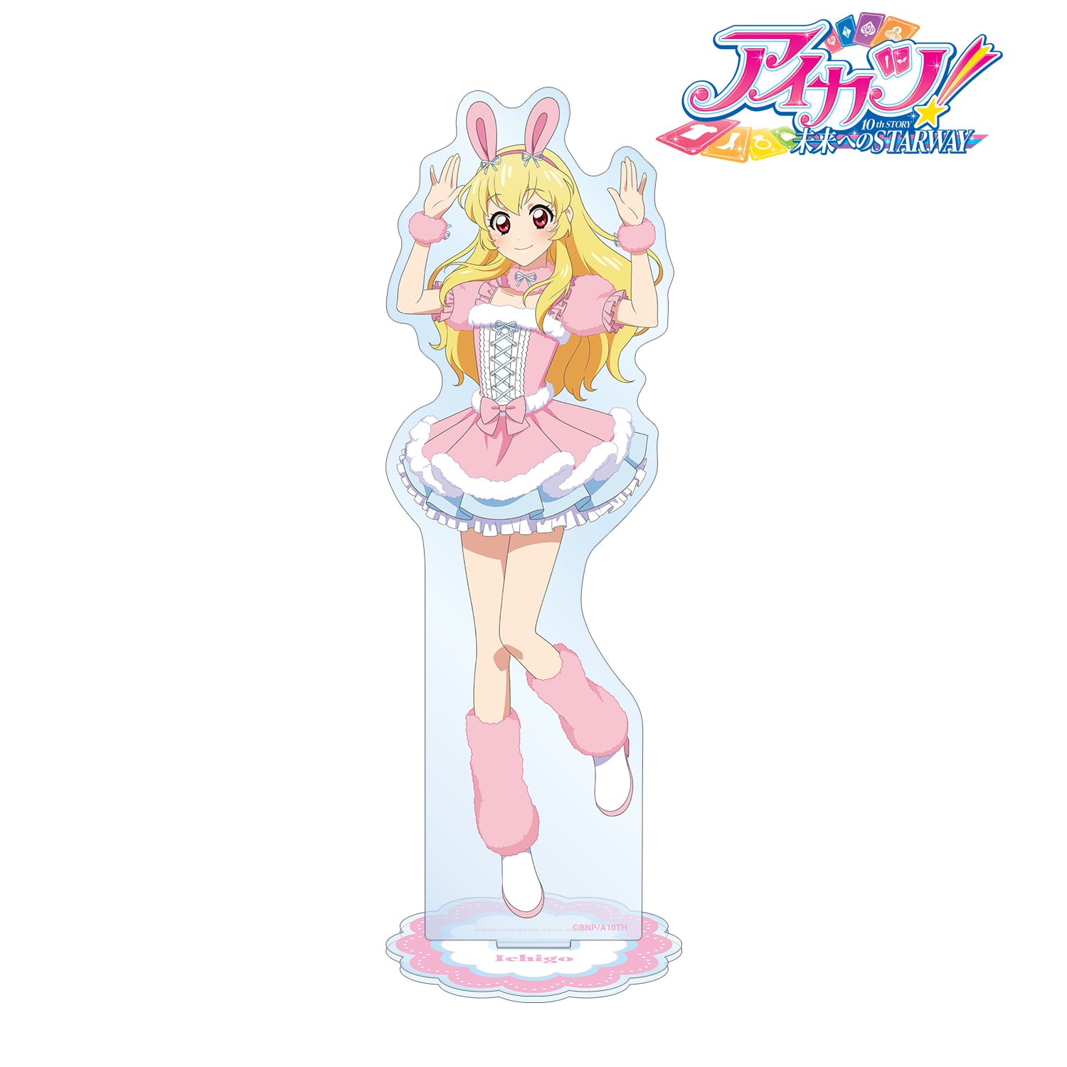 アイカツ 5thFES限定 アクリルスタンド 星宮いちご - その他