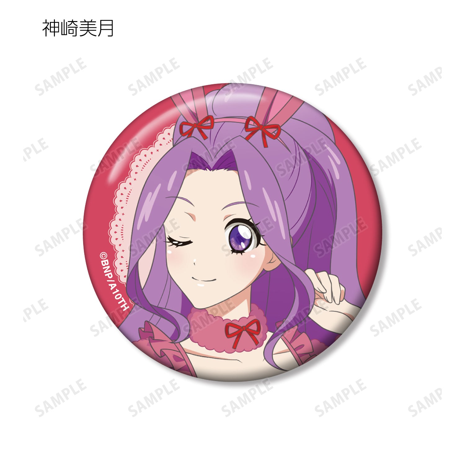 神崎美月 安く トレーディングミニ色紙 アイカツ！