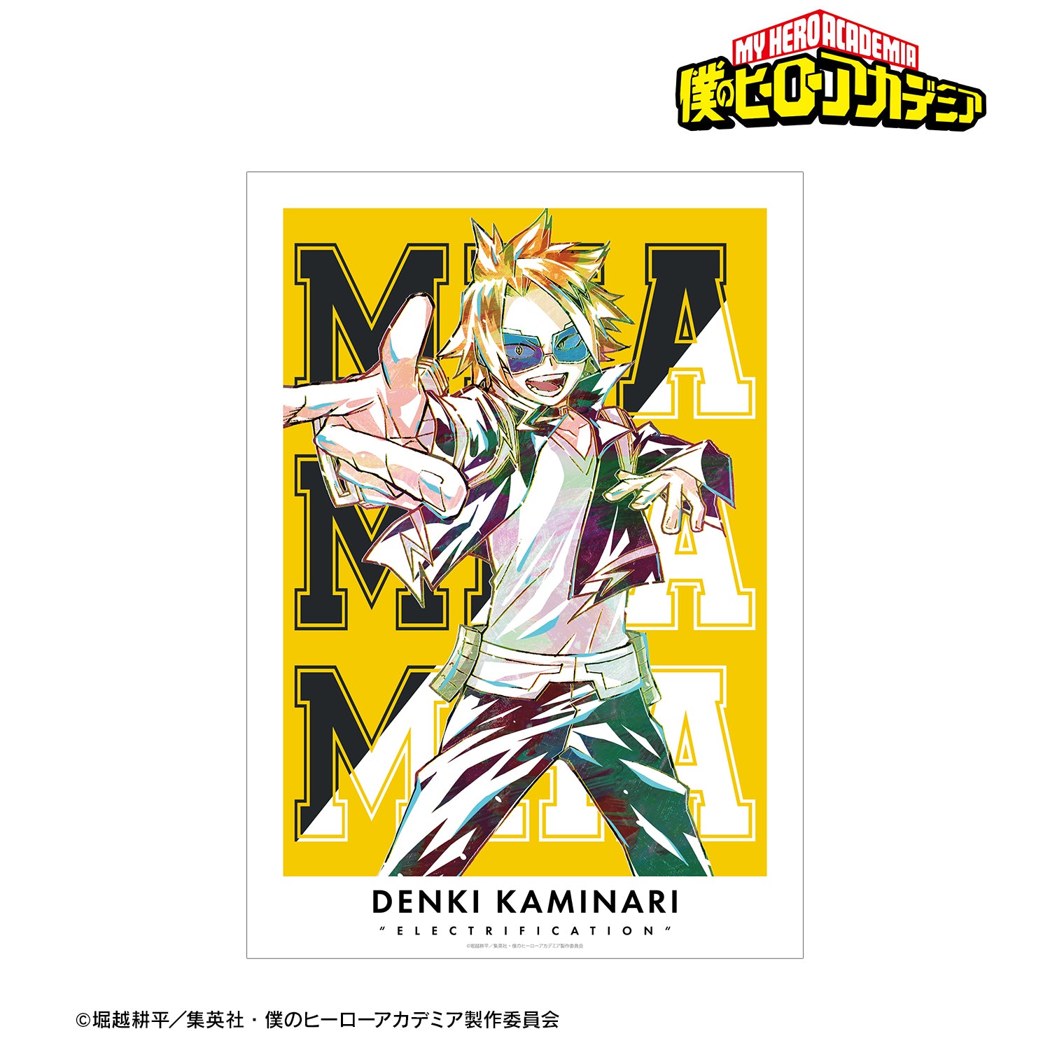 僕のヒーローアカデミア』上鳴電気 Ani-Art 第3弾 全身ver. A3