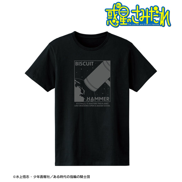 『惑星のさみだれ』ビスケットハンマー リフレクタープリントTシャツ (メンズ/レディース)