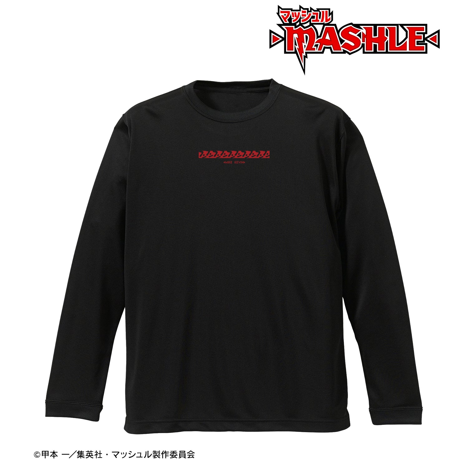 マッシュル-MASHLE-』マッシュ‧バーンデッド ロングドライTシャツ – Anime Store JP