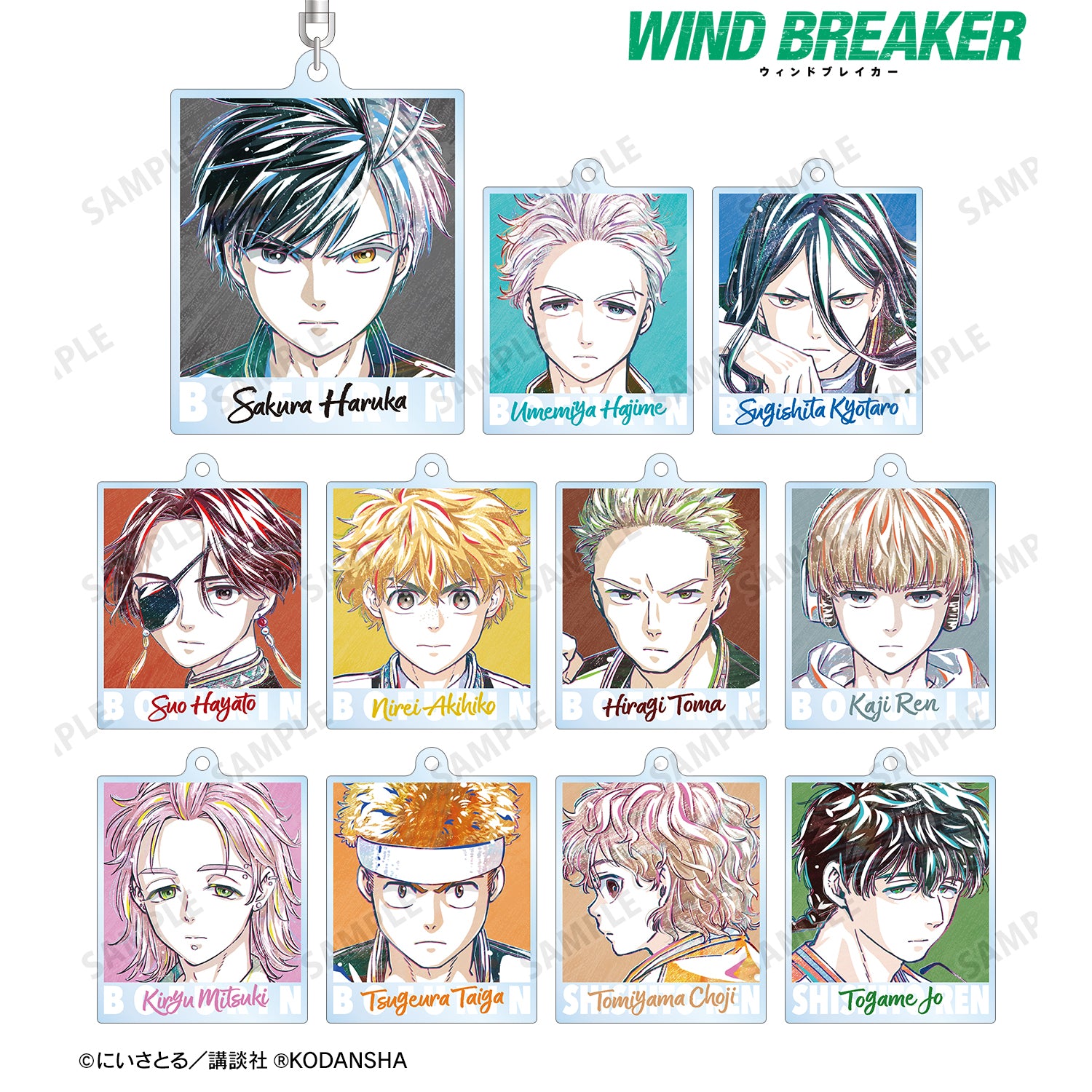 WIND BREAKER』トレーディング Ani-Art アクリルキーホルダー(全11種 