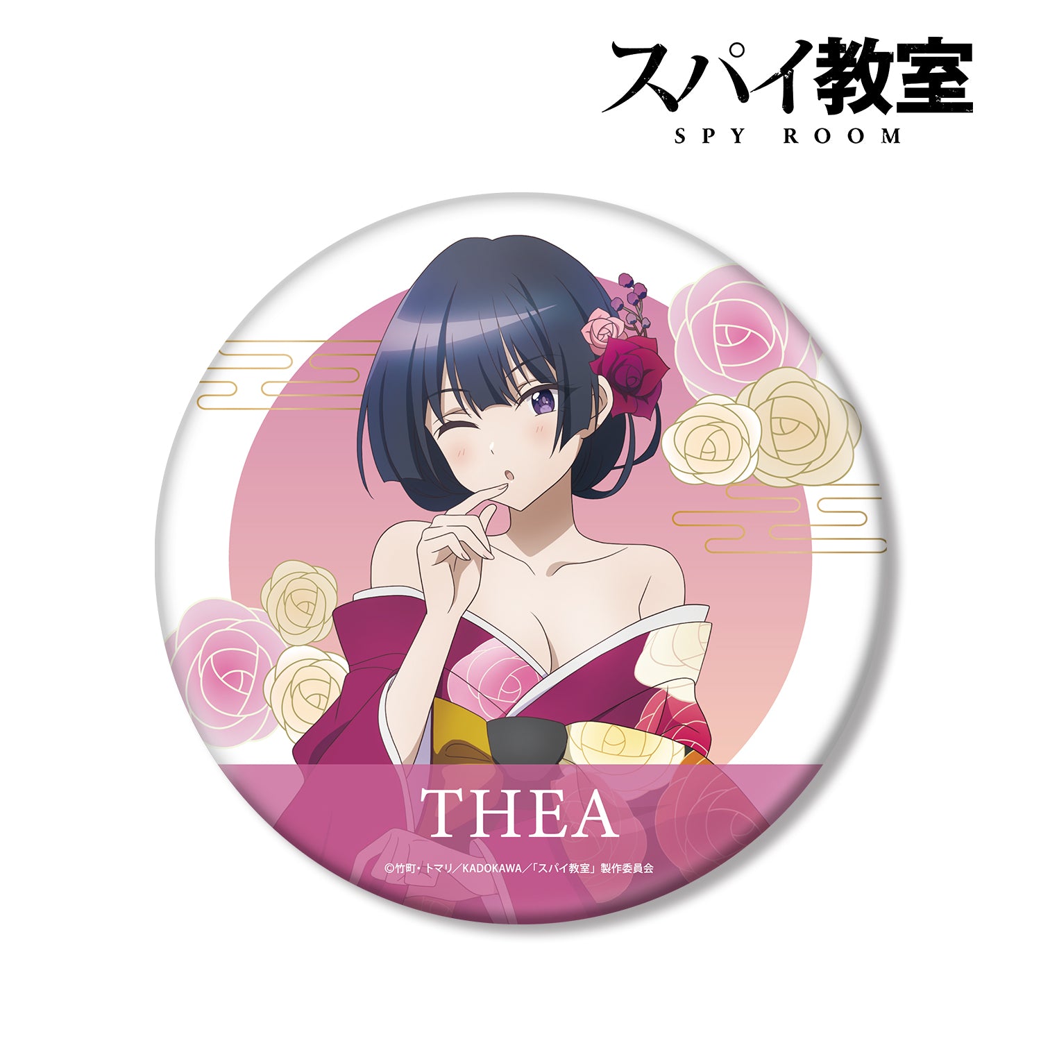 スパイ教室　ティア　缶バッジ スパイ教室』描き下ろしイラスト ティア 花柄和装ver. BIG缶バッジ