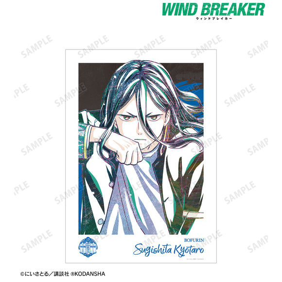 『WIND BREAKER』杉下京太郎 Ani-Art A3マット加工ポスター