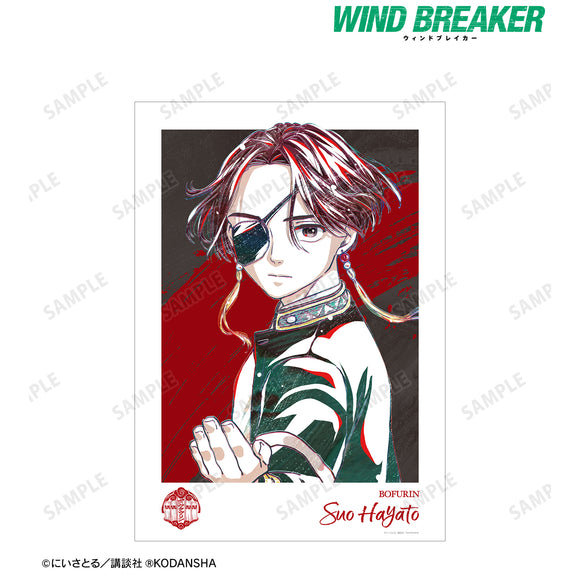 『WIND BREAKER』蘇枋隼飛 Ani-Art A3マット加工ポスター