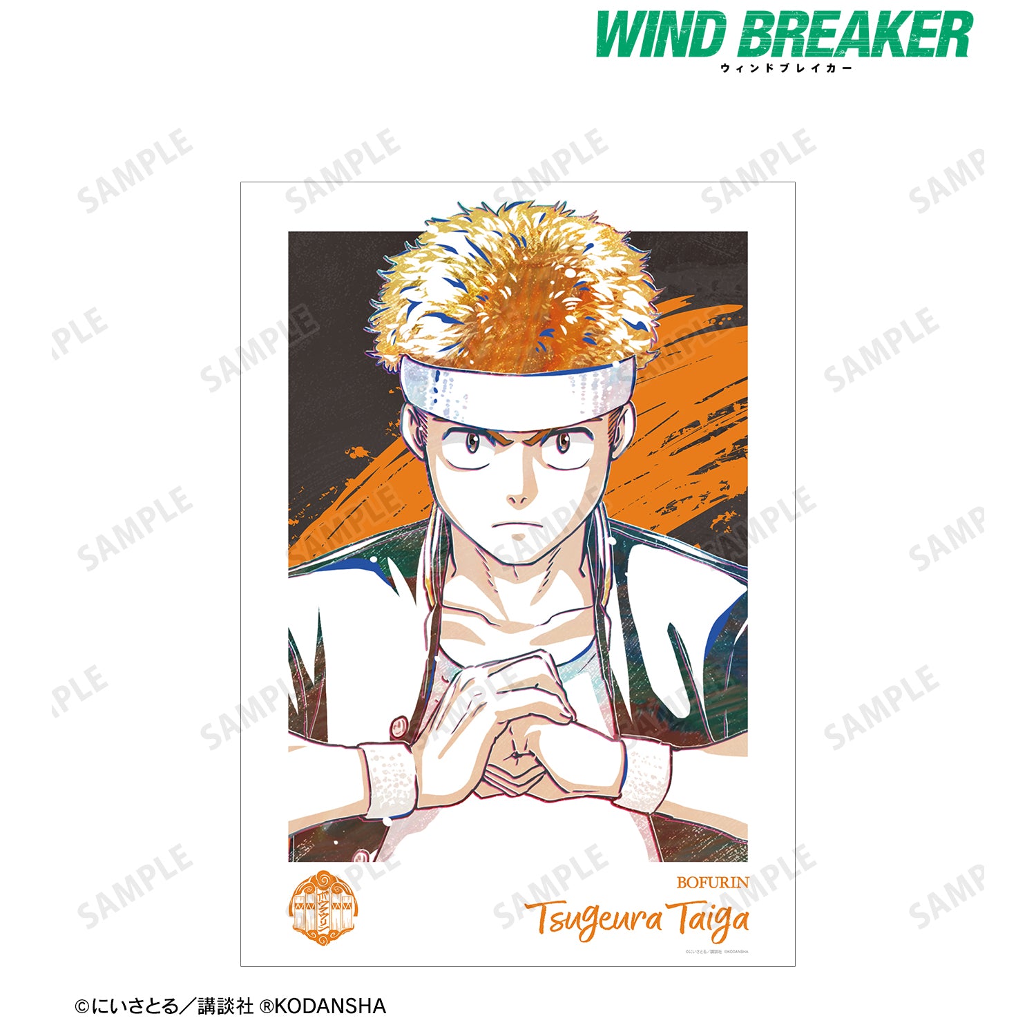 WIND BREAKER』柘浦大河 Ani-Art A3マット加工ポスター – Anime