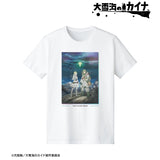 『大雪海のカイナ』ティザービジュアル Tシャツ (メンズ/レディース)【202405再販】