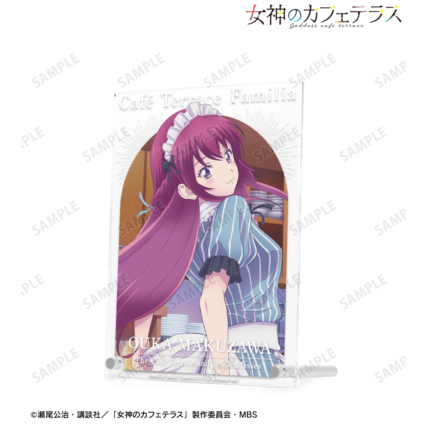 瀬尾公治 アクリルパネル