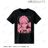 『女神のカフェテラス』月島流星 Tシャツ (メンズ/レディース)