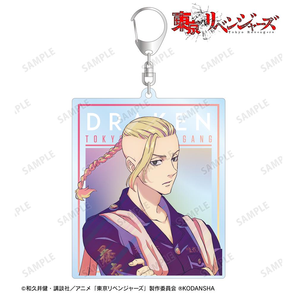 東京リベンジャーズ』龍宮寺 堅 Ani-Art clear label BIGアクリルキーホルダー【202408再販】 – Anime Store JP