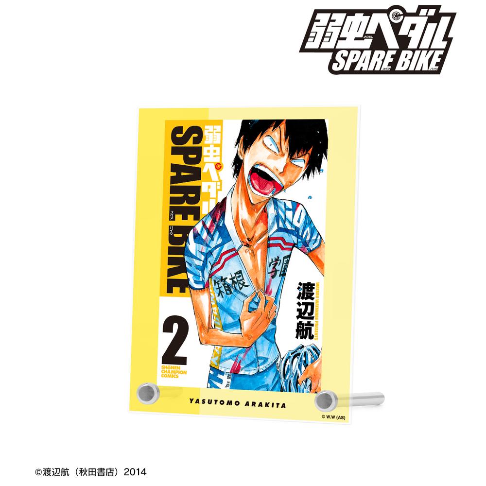 弱虫ペダル SPARE BIKE』荒北 靖友 2巻表紙 A6アクリルパネル【202412再販】 – Anime Store JP