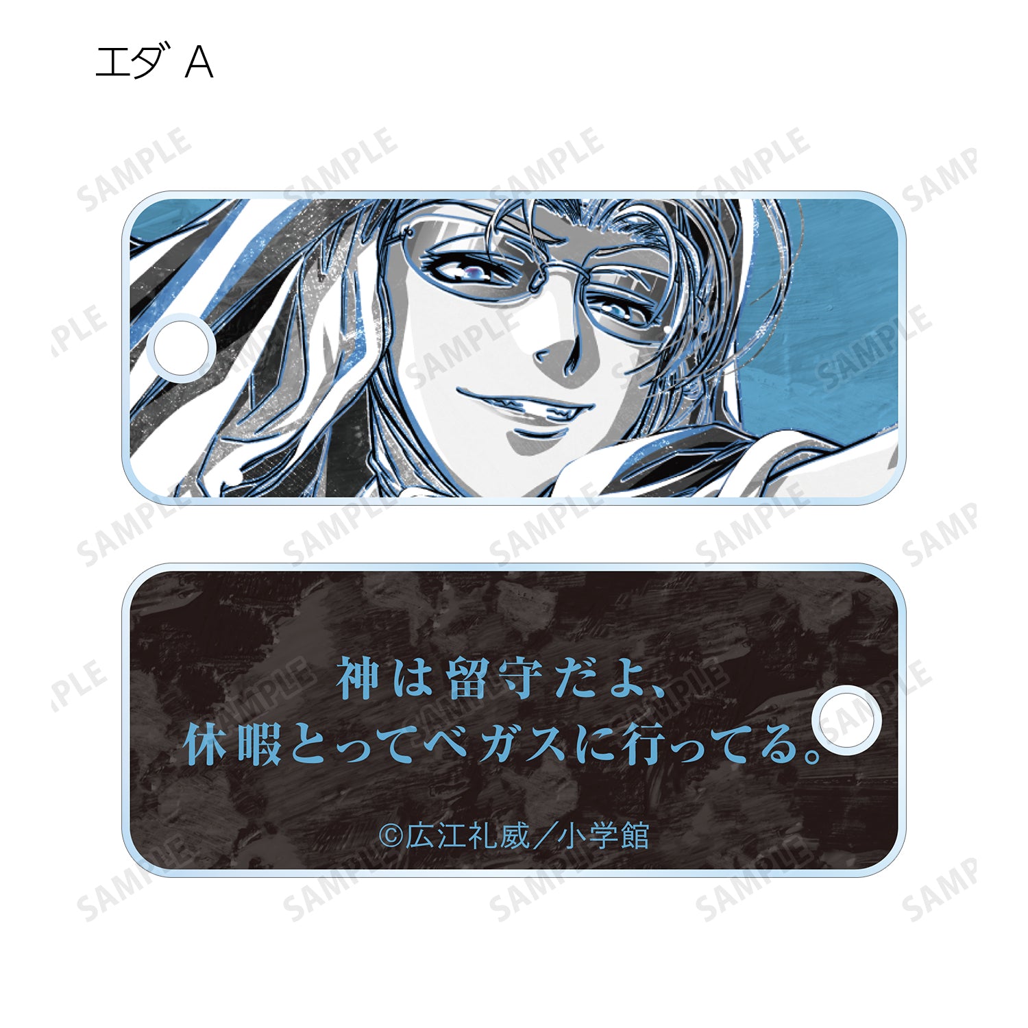 BLACK LAGOON』トレーディング Ani-Art BLACK LABEL アクリルキータグ BOX – Anime Store JP