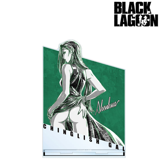 『BLACK LAGOON』シェンホア Ani-Art BLACK LABEL BIGアクリルスタンド